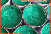 環(huán)氧玻璃鱗片膠泥（涂料）產(chǎn)品性能與適用范圍