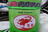 鋼結(jié)構(gòu)防火涂料類型都有哪些？