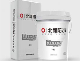 BX-JJ101聚合物水泥防水漿料