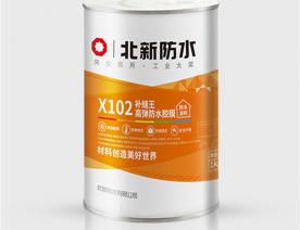 X102補縫王（高彈防水膠膜）