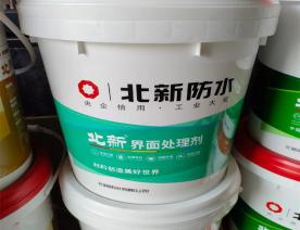北新界面處理劑