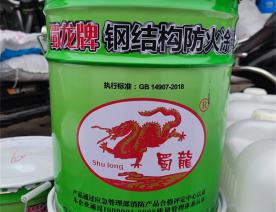 蜀龍FL-3鋼結(jié)構(gòu)防火涂料