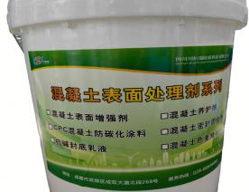 混凝土防碳化涂料  色差修補(bǔ)劑