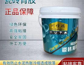川恒瑞強力瓷磚背膠粘接劑