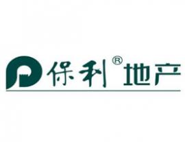 保利地產(chǎn)
