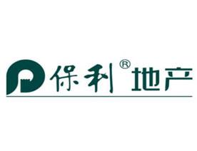 保利地產(chǎn)