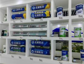 北新防水產(chǎn)品展示